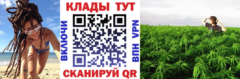 Продажа наркотиков Николаевск КОКАИН Мефедрон Амфетамин Канабис
