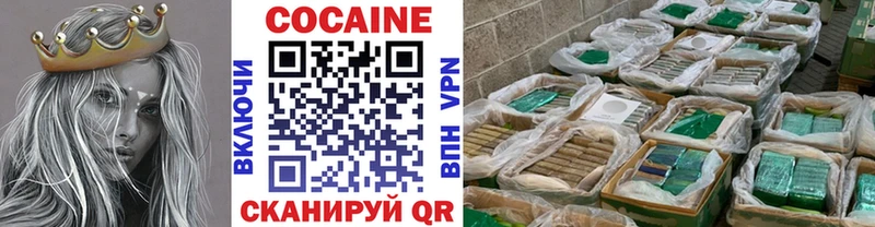Кокаин Fish Scale  Николаевск 