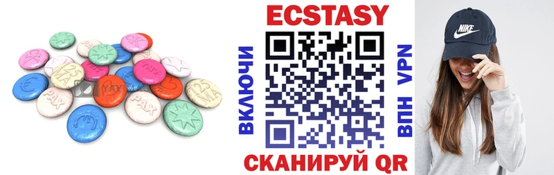 дарнет шоп  Николаевск  Ecstasy TESLA 