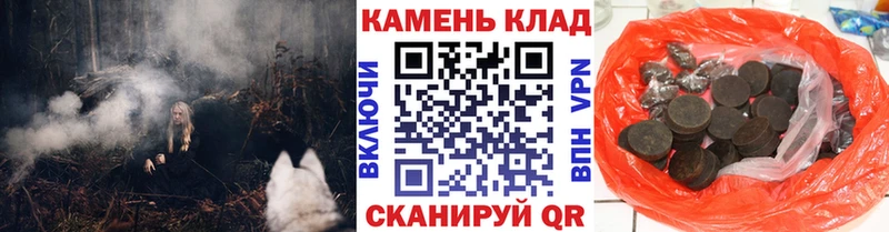 ГАШ гашик  Николаевск 