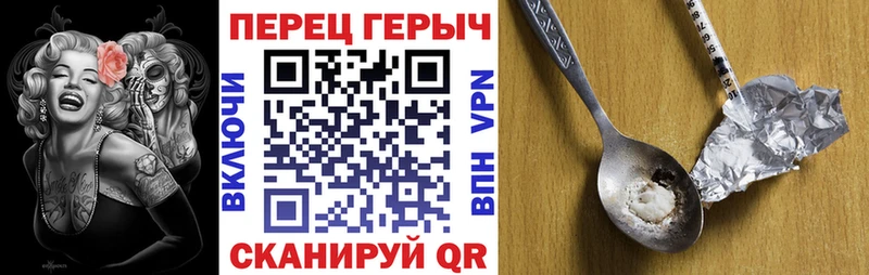 где найти   Николаевск  Героин Афган 