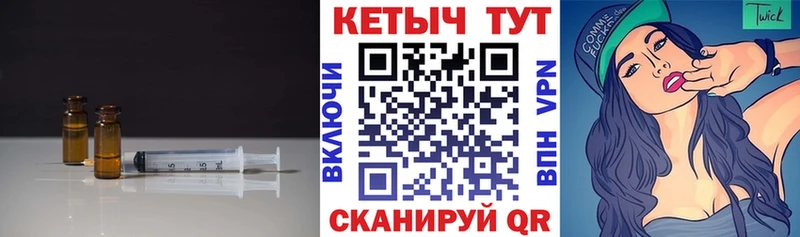 Кетамин VHQ  Николаевск 