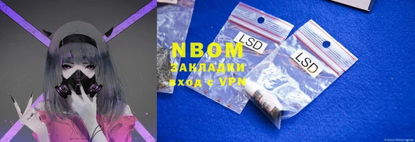 MESCALINE Шарыпово