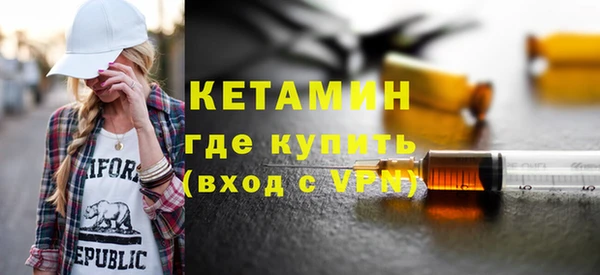 мдма Новосибирск
