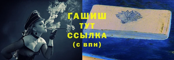 спайс Мегион