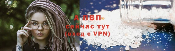 ALPHA-PVP Медногорск