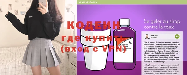 ALPHA-PVP Медногорск