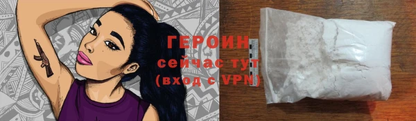 ALPHA-PVP Медногорск