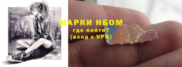 спайс Мегион