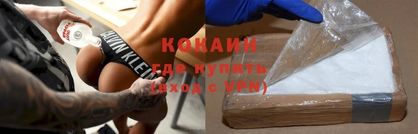 ALPHA-PVP Медногорск