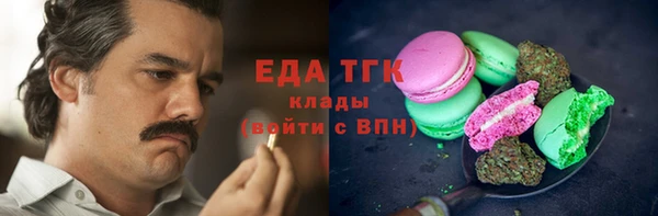ALPHA-PVP Медногорск