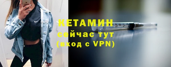 мет Ессентукская