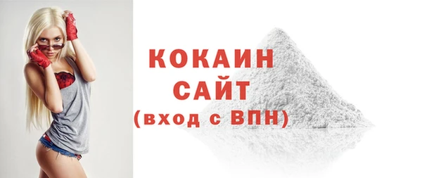 спайс Мегион