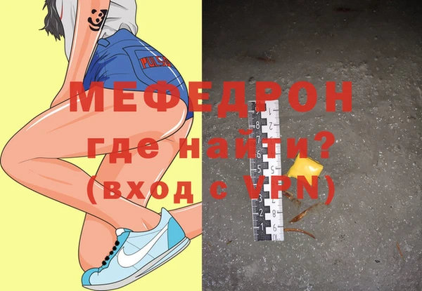 амфетамин Шали