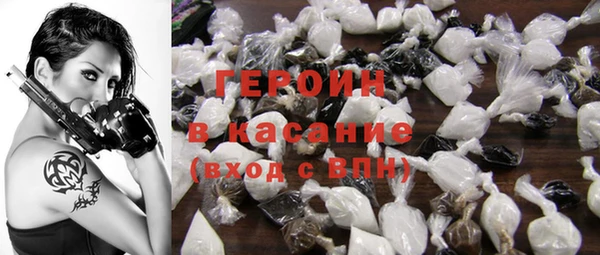 кристаллы Санкт-Петербург