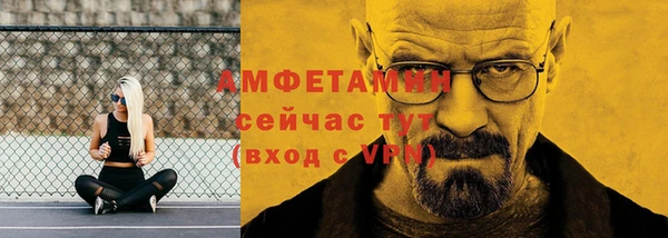 спайс Мегион