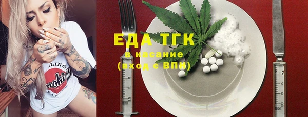 винт Михайловка