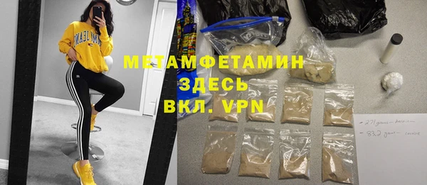 винт Михайловка