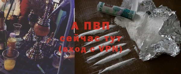 винт Михайловка