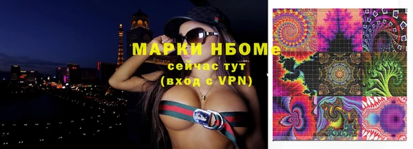 спайс Мегион