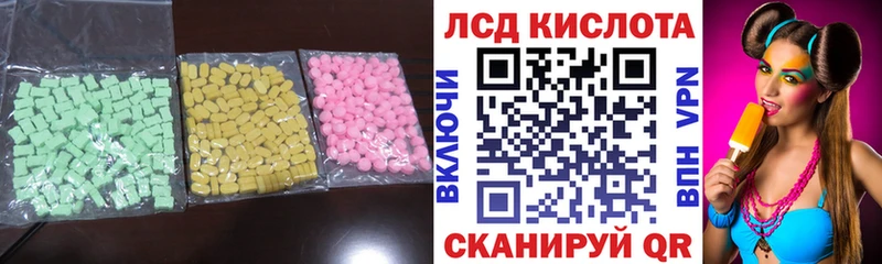Лсд 25 экстази ecstasy  ОМГ ОМГ   Николаевск 