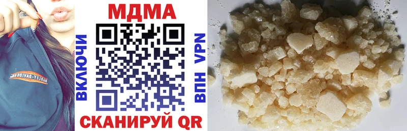 kraken сайт  Николаевск  MDMA VHQ 