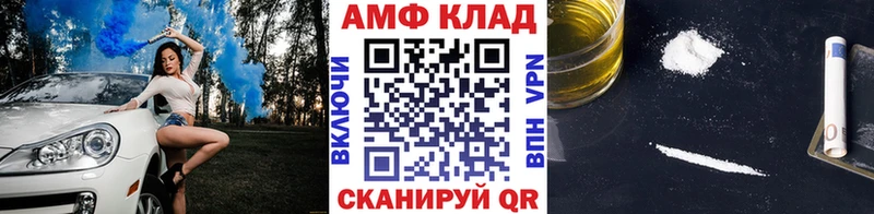 магазин    Николаевск  Метамфетамин Декстрометамфетамин 99.9% 