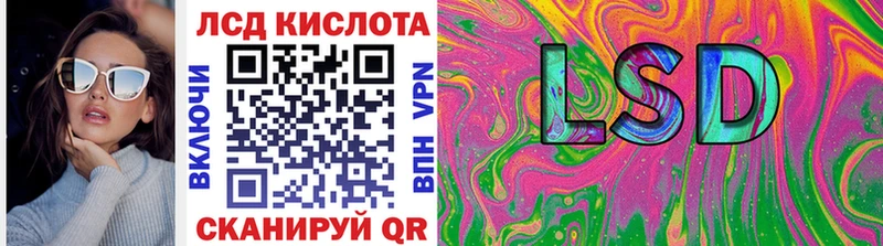 МЕГА зеркало  Николаевск  Марки 25I-NBOMe 1,5мг 