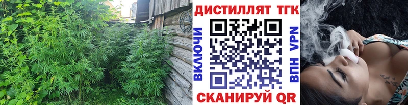 OMG ССЫЛКА  Николаевск  Дистиллят ТГК жижа 